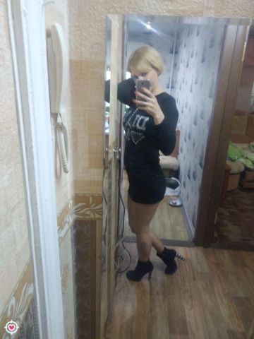 Услада